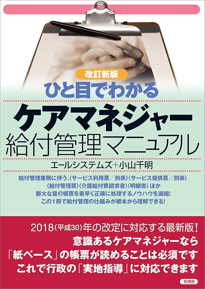【ひろしさん専用】 ケアマネ受験対策DVD 14冊セット ひろしさん専用】 ケアマネ受験対策DVD 14冊セット Amazon.co.jp